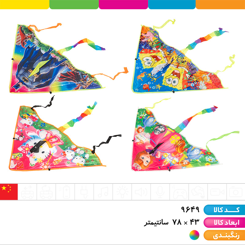 کایت طلقی طرحبندی 80