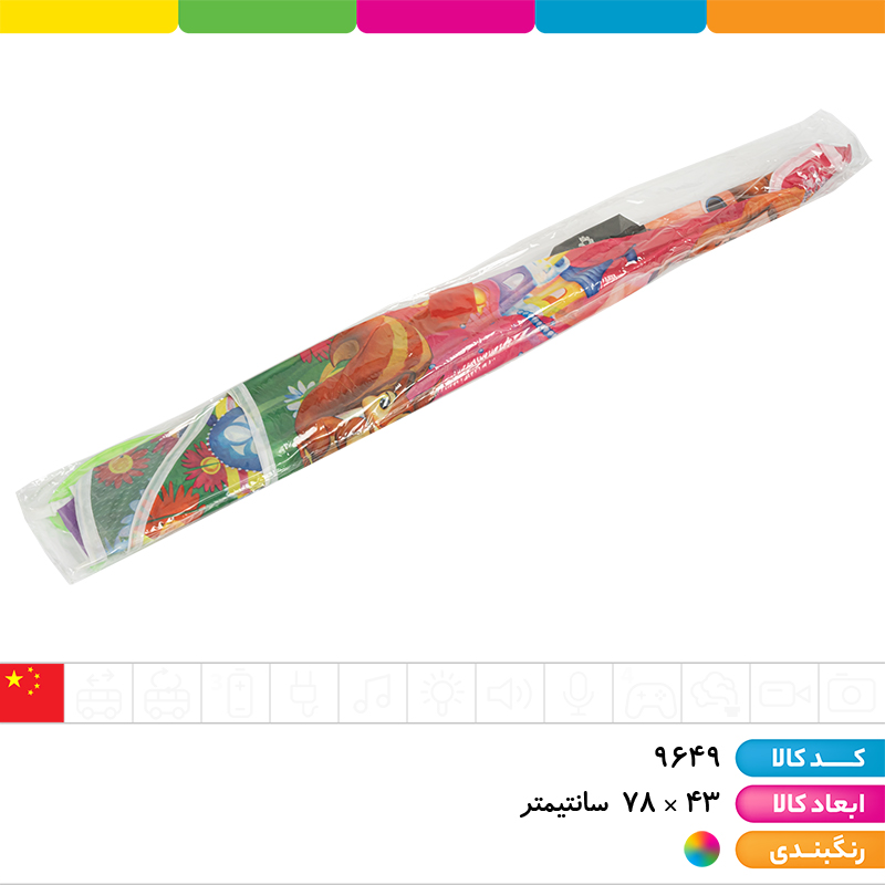 کایت طلقی طرحبندی 80