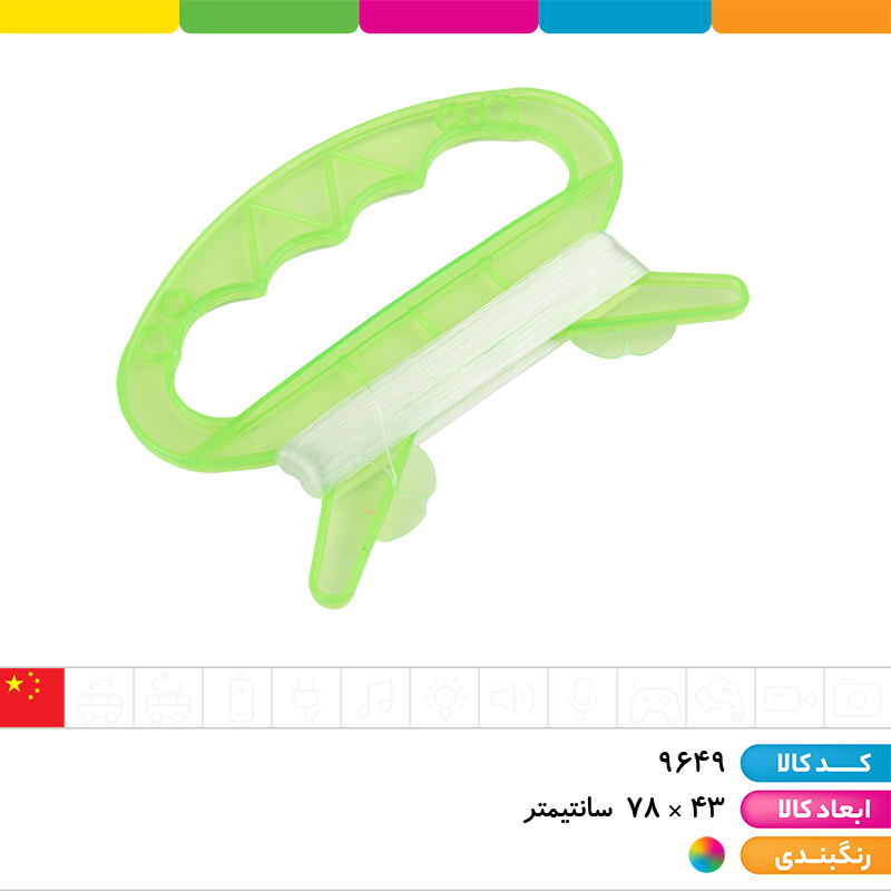 کایت طلقی طرحبندی 80