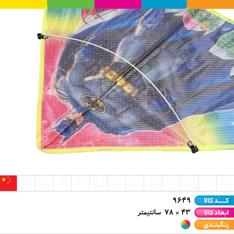 کایت طلقی طرحبندی 80