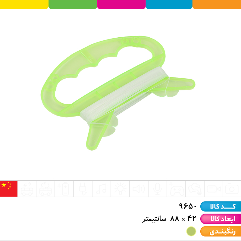 کایت ارتشی سایز 90