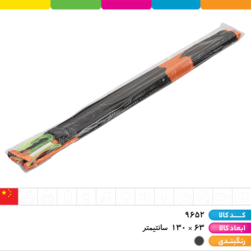 کایت خفاش سایز 130