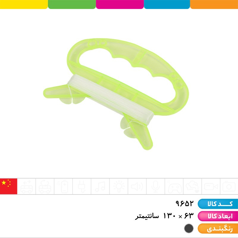 کایت خفاش سایز 130