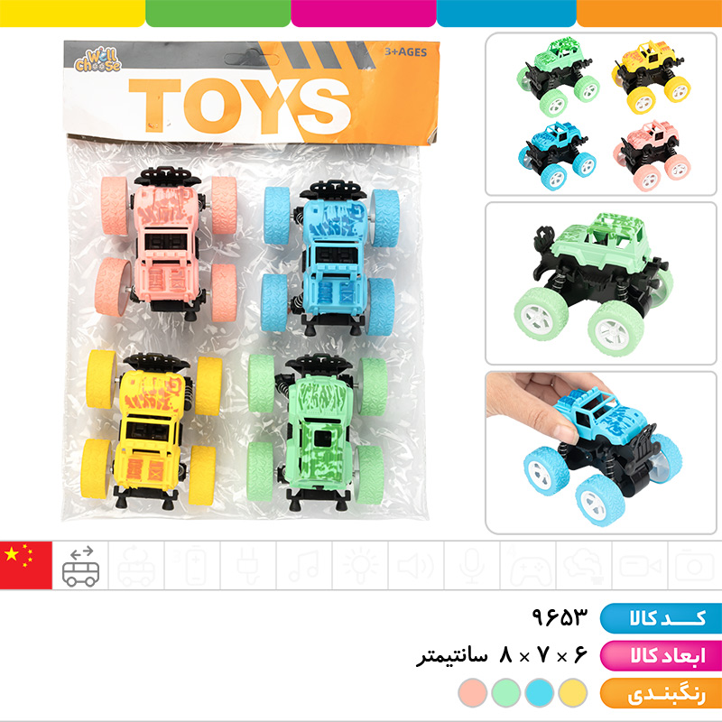 ماشین آفرود قدرتی پاستلی 4 عددی (دارای سیستم تعلیق)