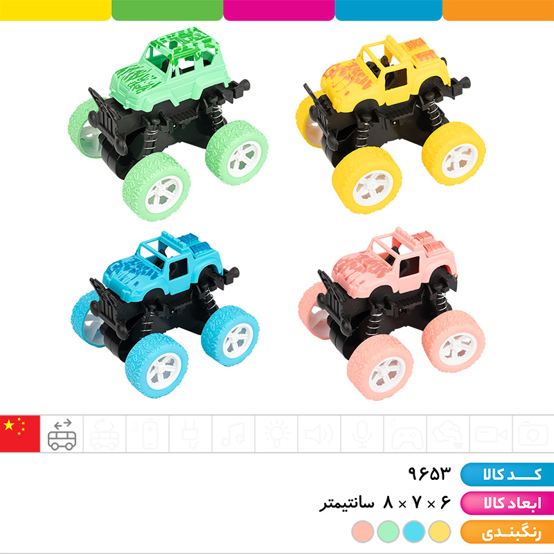 ماشین آفرود قدرتی پاستلی 4 عددی (دارای سیستم تعلیق)