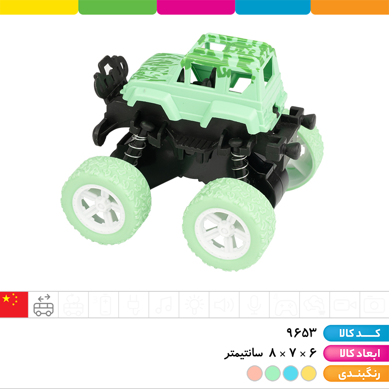 ماشین آفرود قدرتی پاستلی 4 عددی (دارای سیستم تعلیق)