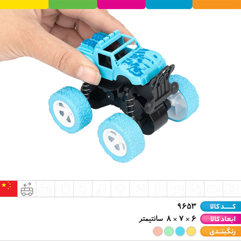 ماشین آفرود قدرتی پاستلی 4 عددی (دارای سیستم تعلیق)