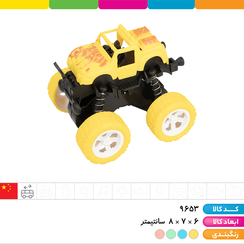 ماشین آفرود قدرتی پاستلی 4 عددی (دارای سیستم تعلیق)