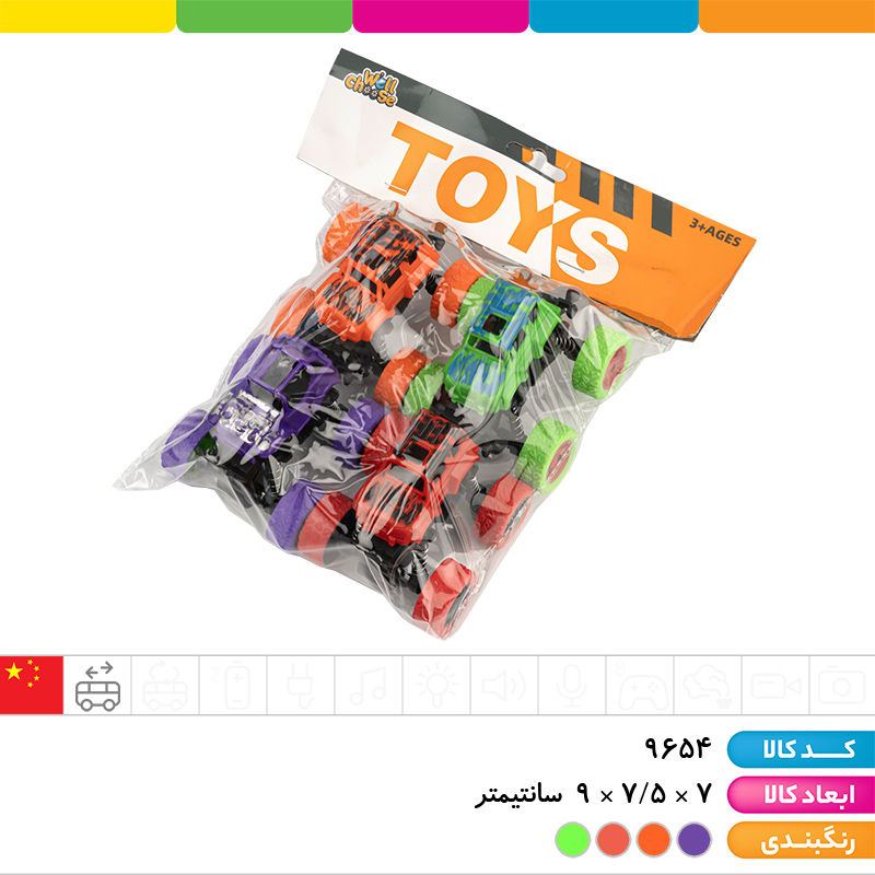 ماشین شاسی بلند آفرود قدرتی 4 عددی (دارای سیستم تعلیق)