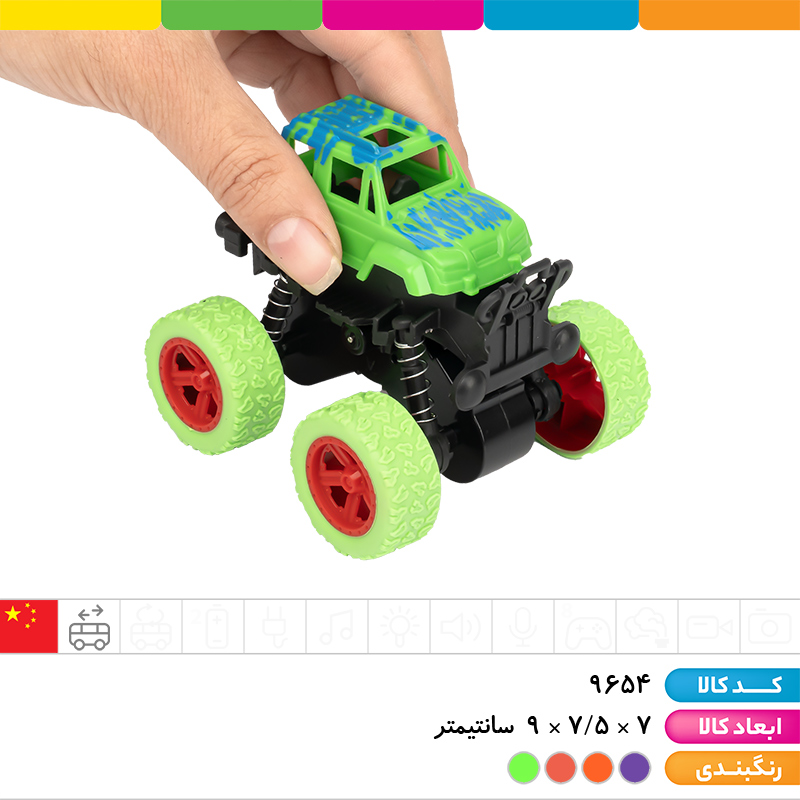 ماشین شاسی بلند آفرود قدرتی 4 عددی (دارای سیستم تعلیق)