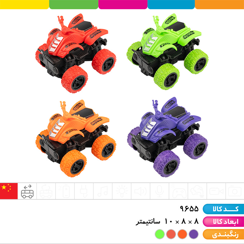 موتور ساحلی آفرود قدرتی 4 عددی