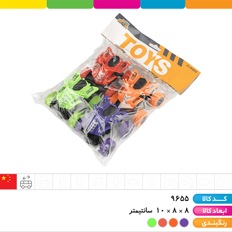 موتور ساحلی آفرود قدرتی 4 عددی