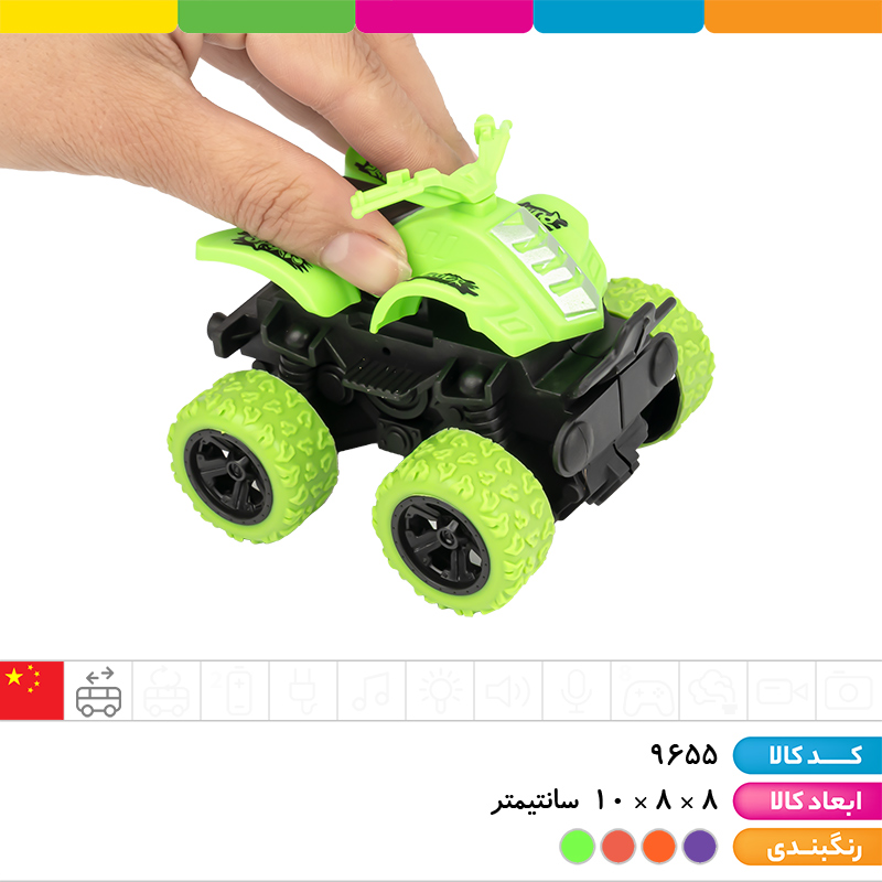 موتور ساحلی آفرود قدرتی 4 عددی