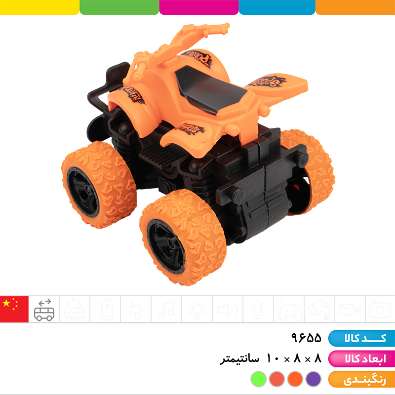 موتور ساحلی آفرود قدرتی 4 عددی