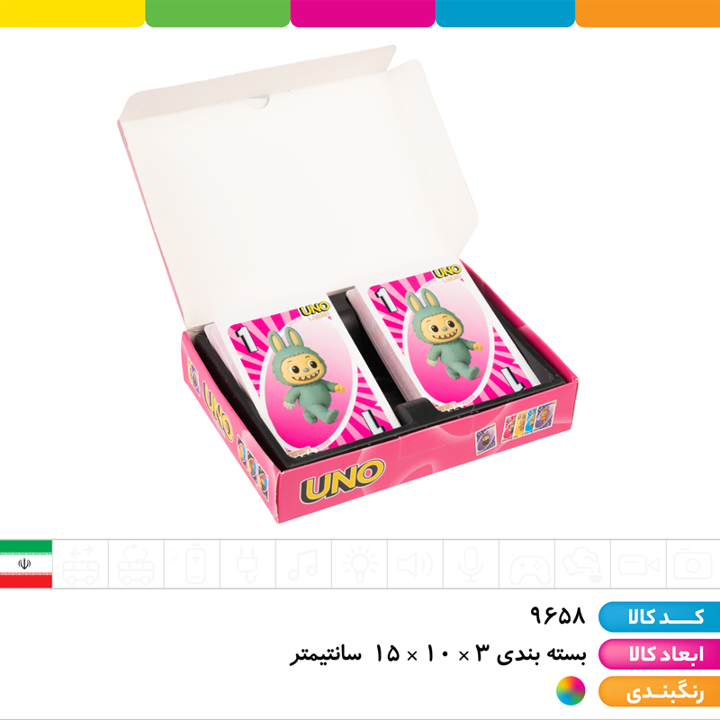 اونو 110 کارتی لبوبو