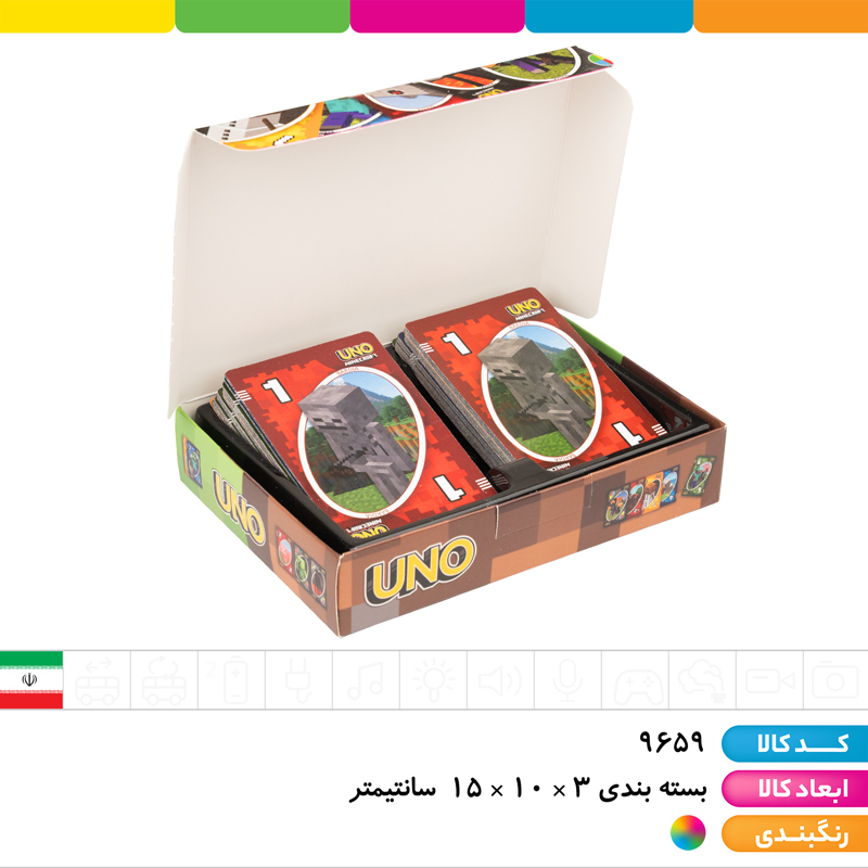اونو 110 کارتی ماین کرافت