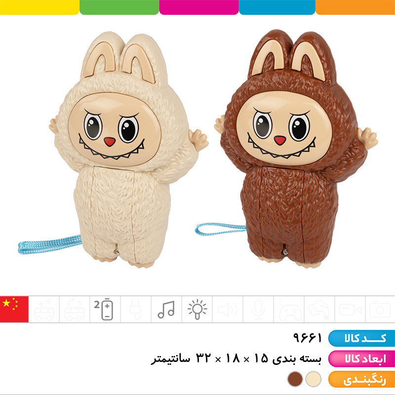 موبایل آموزشی لبوبو (آموزش اعداد، آموزش صدای انواع ماشین ها، حیوانات و...)