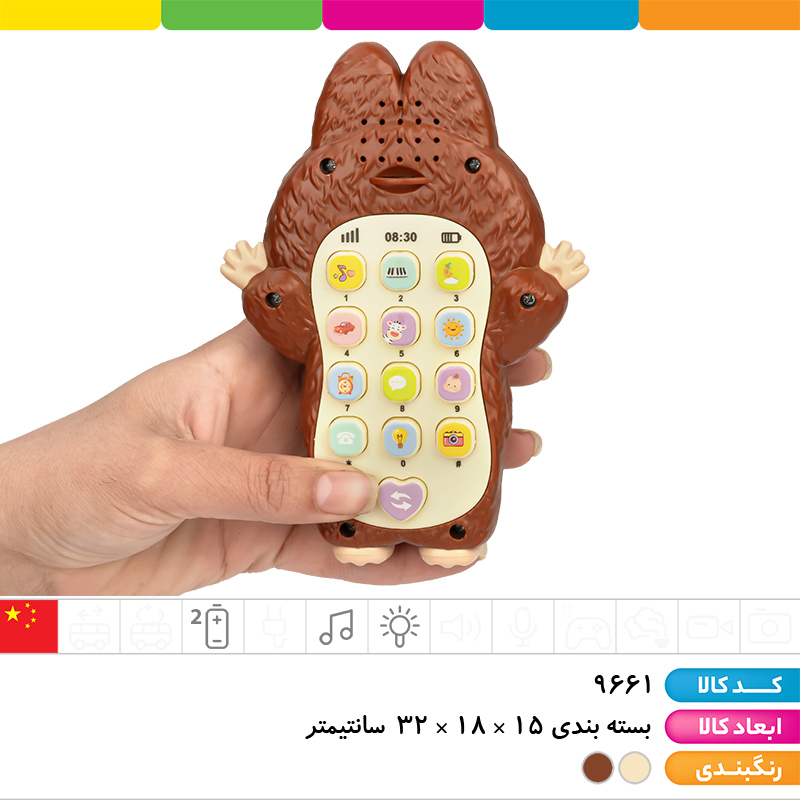 موبایل آموزشی لبوبو (آموزش اعداد، آموزش صدای انواع ماشین ها، حیوانات و...)