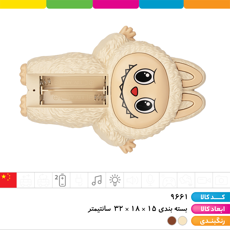 موبایل آموزشی لبوبو (آموزش اعداد، آموزش صدای انواع ماشین ها، حیوانات و...)