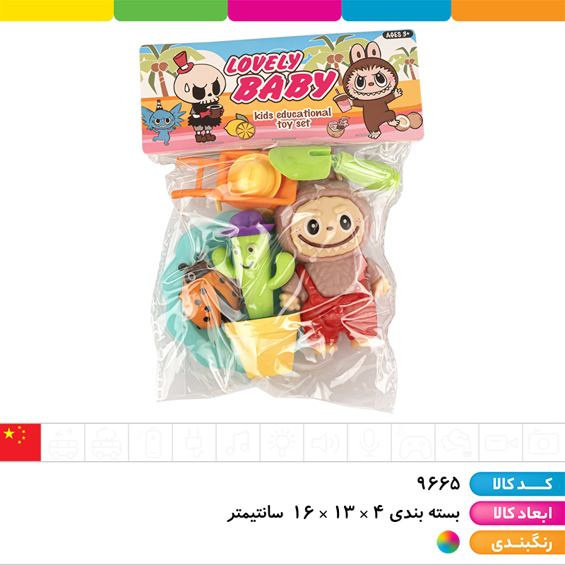 ست مشاغل لبوبو طرح های باغبانی، پزشکی، آشپزی و... (ارسال رندوم)