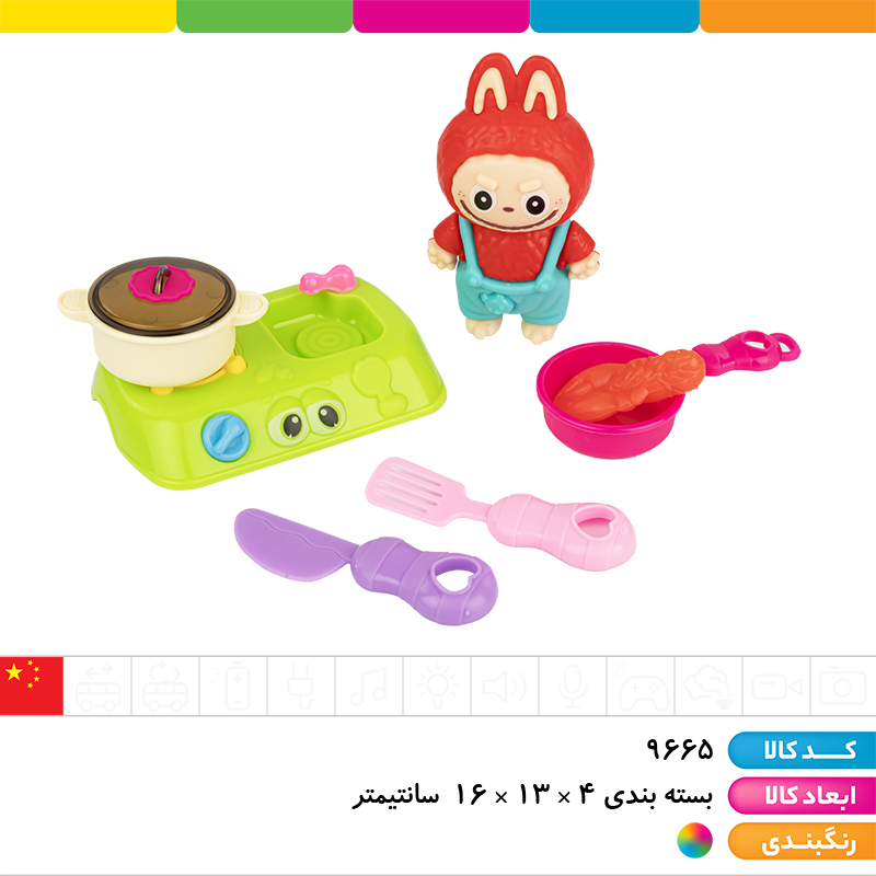 ست مشاغل لبوبو طرح های باغبانی، پزشکی، آشپزی و... (ارسال رندوم)