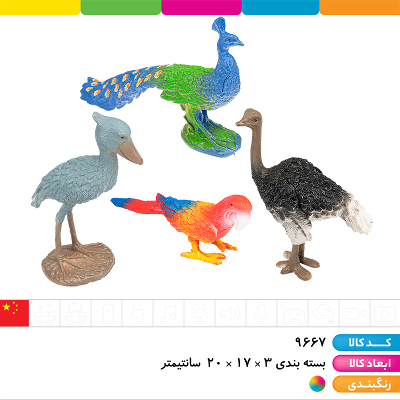 باغ وحش پرندگان اورجینال 4 عددی