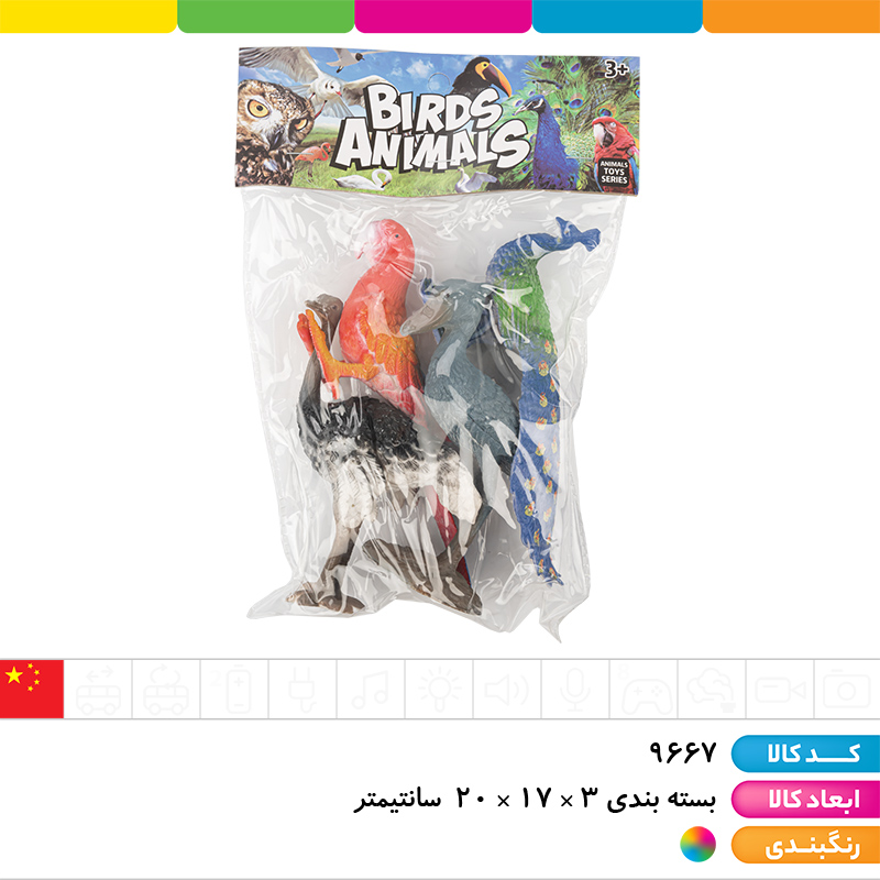 باغ وحش پرندگان اورجینال 4 عددی