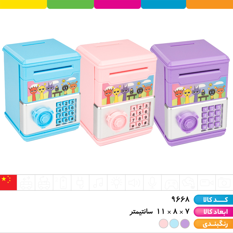 گاو صندوق فانتزی