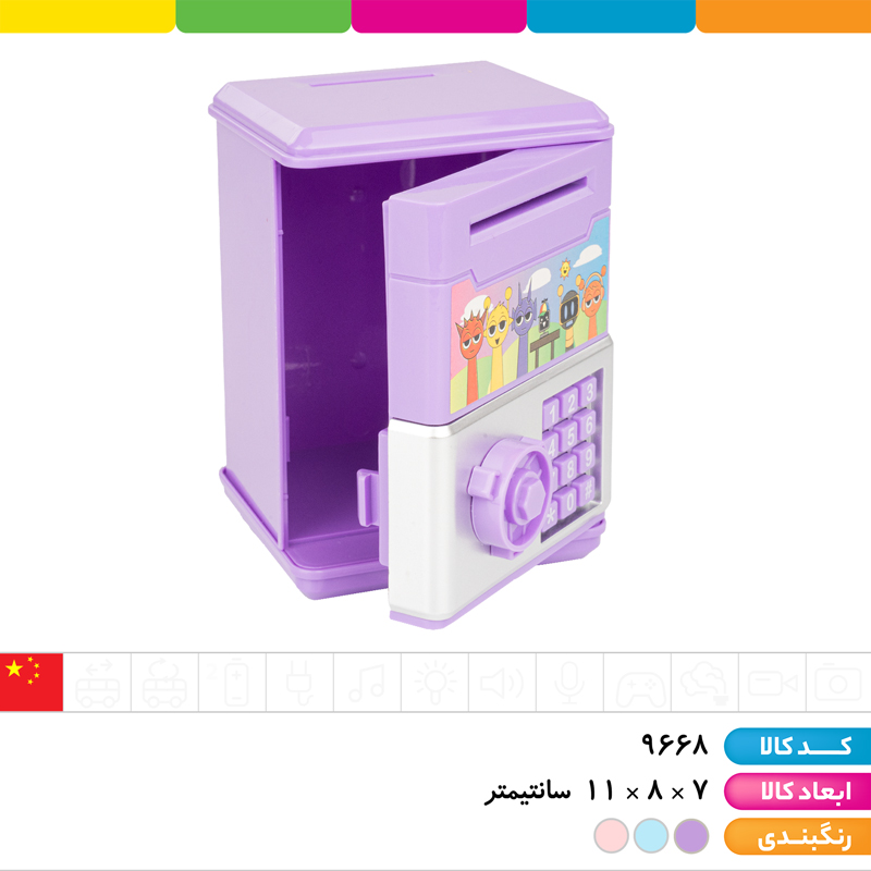 گاو صندوق فانتزی