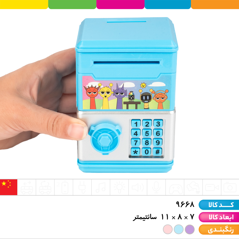 گاو صندوق فانتزی