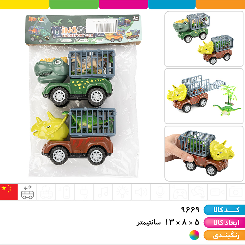 ماشین قدرتی دایناسوری قفس باز شونده با فیگور دایناسور و درخت (بسته 2 عددی)