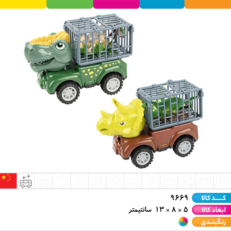 ماشین قدرتی دایناسوری قفس باز شونده با فیگور دایناسور و درخت (بسته 2 عددی)