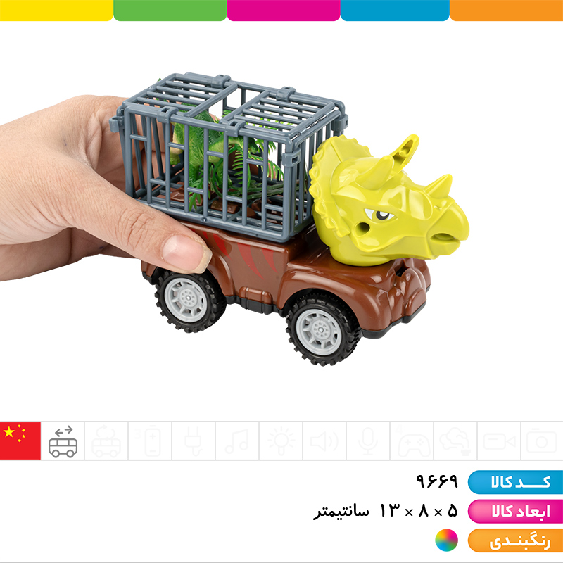 ماشین قدرتی دایناسوری قفس باز شونده با فیگور دایناسور و درخت (بسته 2 عددی)