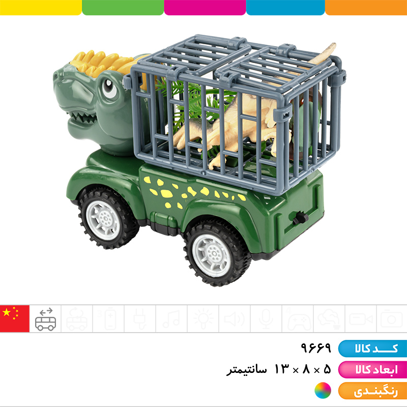 ماشین قدرتی دایناسوری قفس باز شونده با فیگور دایناسور و درخت (بسته 2 عددی)