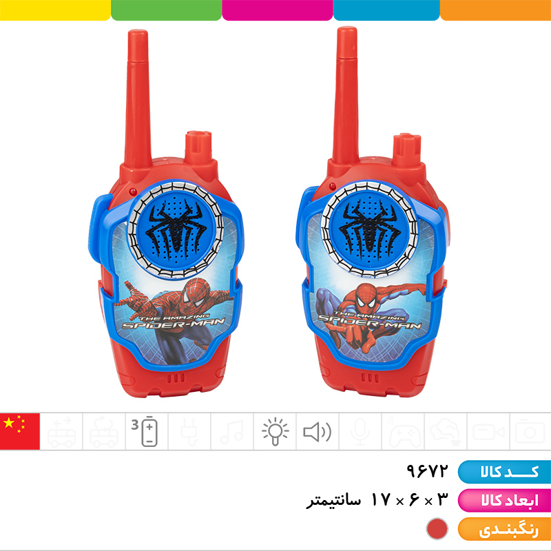 بیسیم باتری خور مرد عنکبوتی