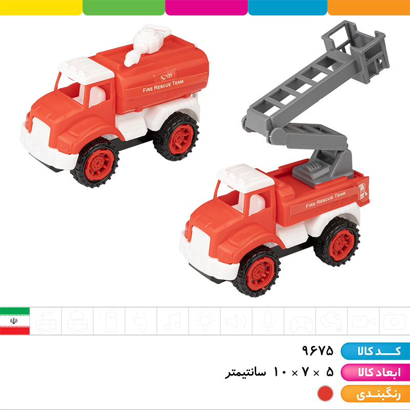 ست ماشین آتش نشانی 4 عددی وکیومی