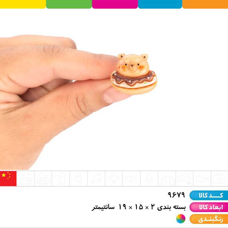 انگشتر کاپی بارا