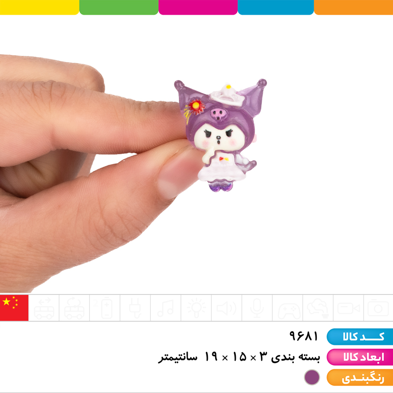 انگشتر کرومی