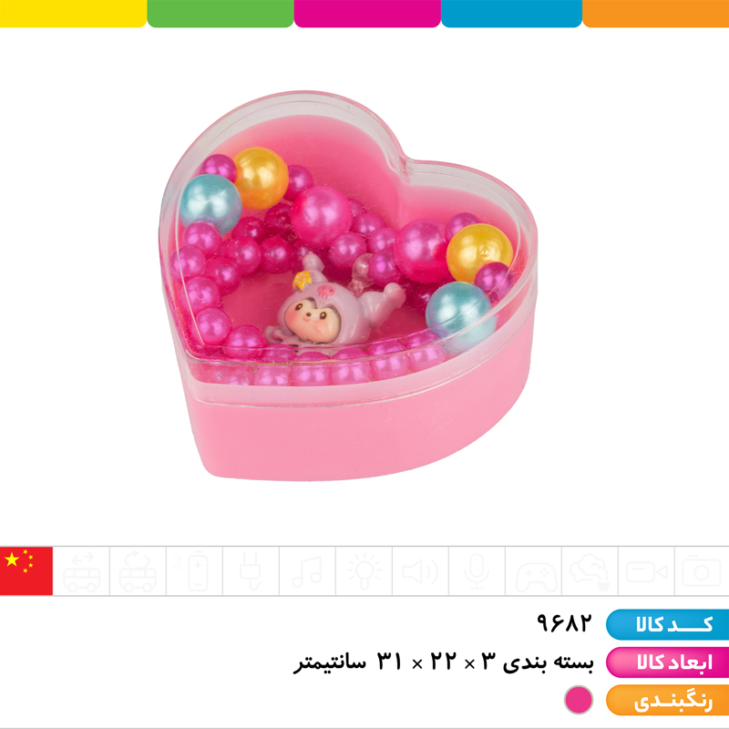 گردنبند کرومی و دوستان باکس دار