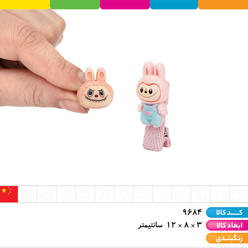 ست انگشتر و گیره مو لبوبو 4 عددی