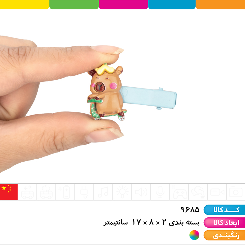 ست انگشتر و گیره مو کاپی بارا 8 عددی