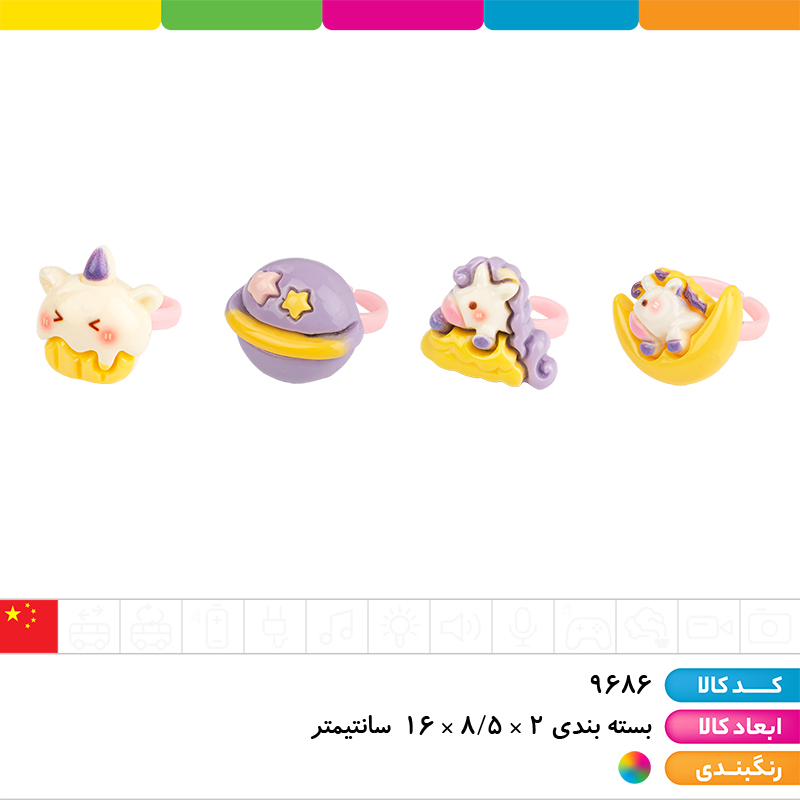 ست انگشتر و گیره مو یونیکورن 8 عددی