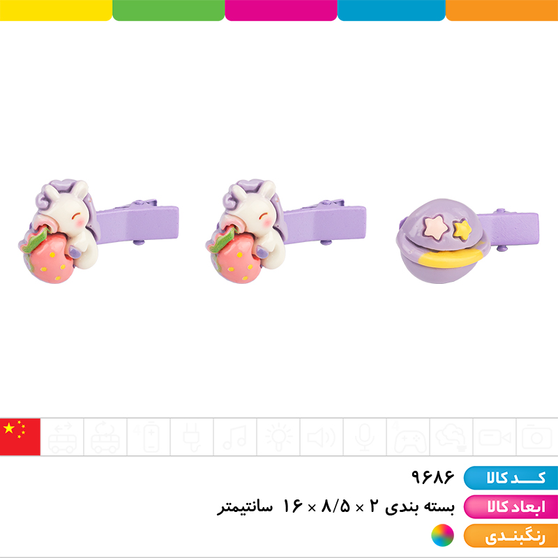 ست انگشتر و گیره مو یونیکورن 8 عددی