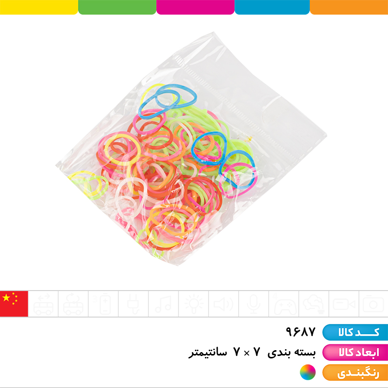 فانی بافت رنگین کمانی روکارتی