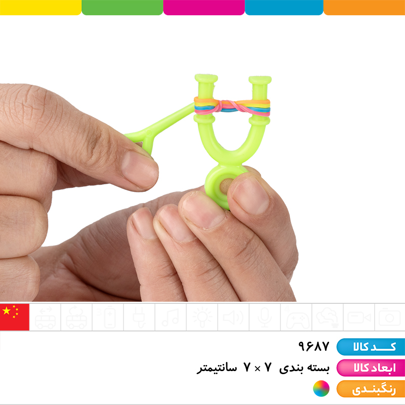 فانی بافت رنگین کمانی روکارتی