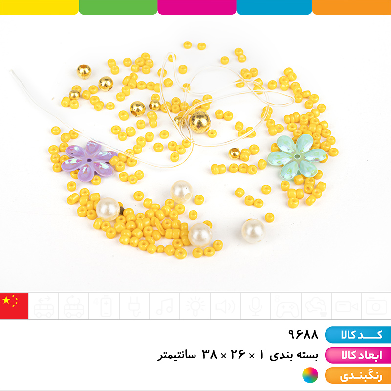 ست دستبند ساز روکارتی