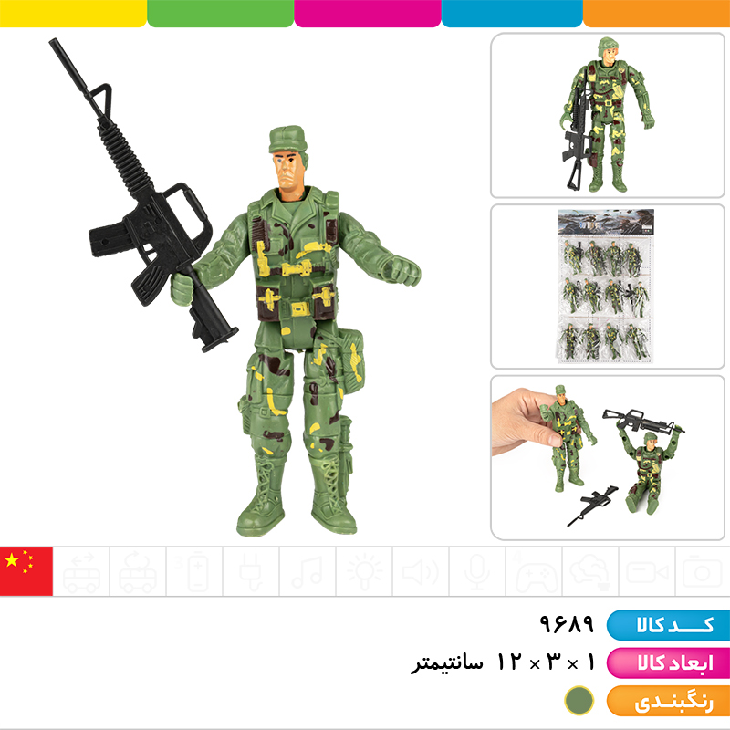 فیگور سرباز تفنگ دار روکارتی
