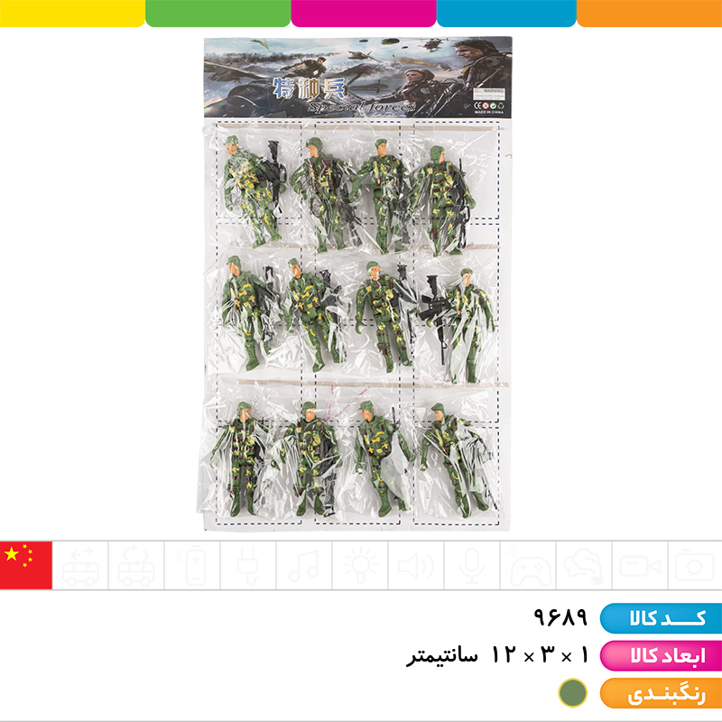 فیگور سرباز تفنگ دار روکارتی