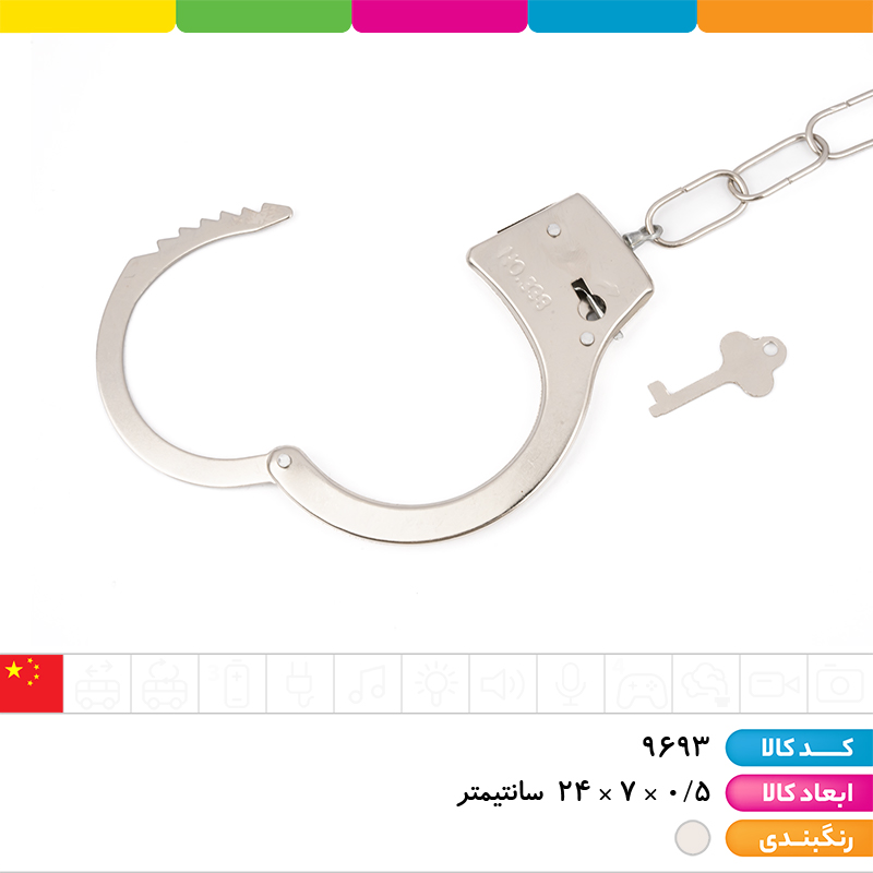 دستبند فلزی کلید دار روکارتی