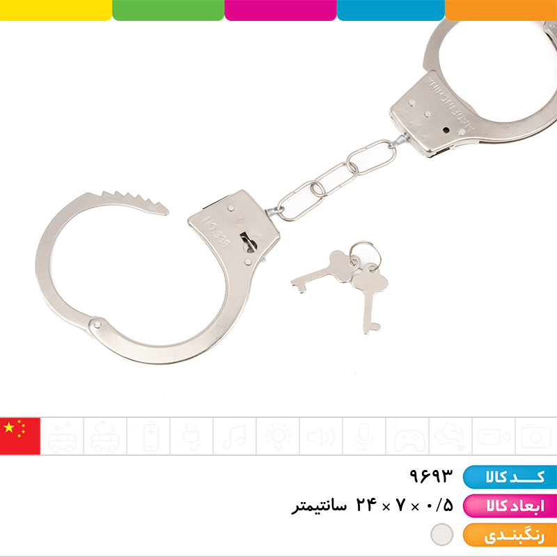 دستبند فلزی کلید دار روکارتی